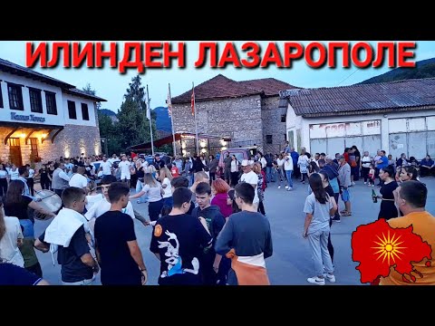 Видео: Илинден во Лазарополе 2023 - St. Elijah Day in Lazaropole 2023