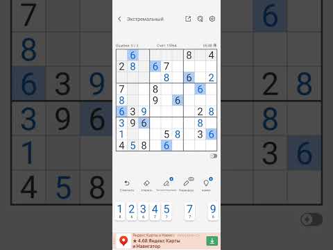Видео: почти идеально разгадал экстремально сложное судоку