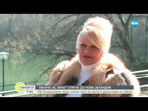 Видео: Ана-Мария - "Събуди се" по Nova TV 24.02.2024