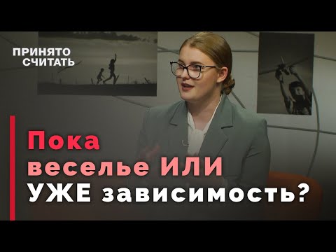 Видео: Игромания: как увидеть и преодолеть зависимость  ребёнка | Принято считать