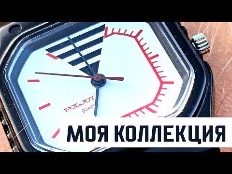 Видео: Моя коллекция часов. Камни Советов. Часть 1 - Полёт