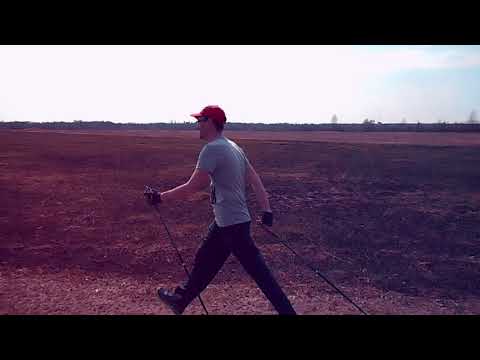 Видео: Скандинавская ходьба. Работа над ошибками.