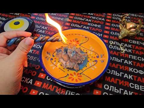 Видео: 🔥❗СУДЬБА НЕ СЛУЧАЙНО ПРИВЕЛА ВАС НА ЭТУ ОТЛИВКУ💯🙏❗ ИНФОРМАЦИЯ⚡ ИЗ ПОТОКА💯❗