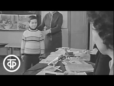 Видео: Прием в первый класс. Новости. Эфир 08.04.1969