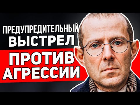Видео: Эффективная борьба с пассивной агрессией. Как постоять за себя словами