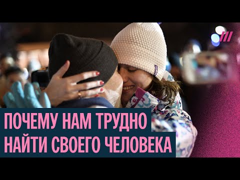 Видео: Как и зачем любить себя, а не баловать: лекция психотерапевта Екатерины Михайловой