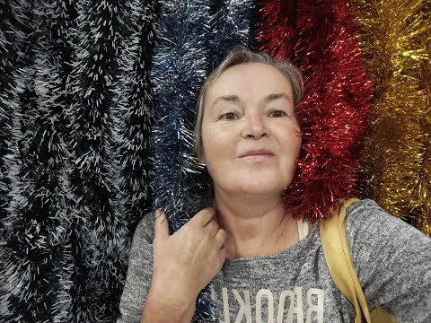 Видео: Забыла зачем приехала в магазин, запуталась в мишуре. Con quelli decorazioni ho dimenticato tutto.
