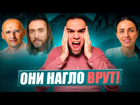 Видео: ОПАСНЫЕ советы для ПОХУДЕНИЯ! | Не слушай ИХ! | Забалуева, Имрам Крийя, Торсунов