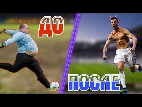 Видео: Как правильно ставить тренировки в Soccer Manager 2020 / Лучшая тренировка в Soccer Manager 2020