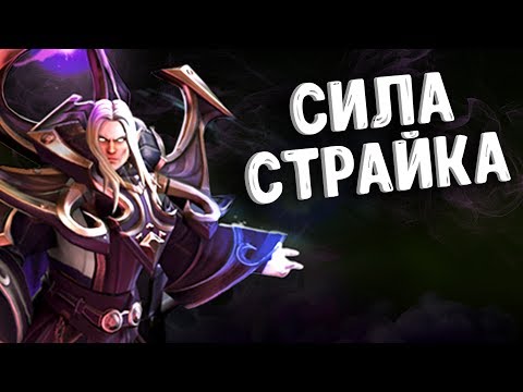 Видео: СИЛА САНСТРАЙКА ИНВОКЕР ДОТА 2 - INVOKER SUNSTRIKE POWER DOTA 2