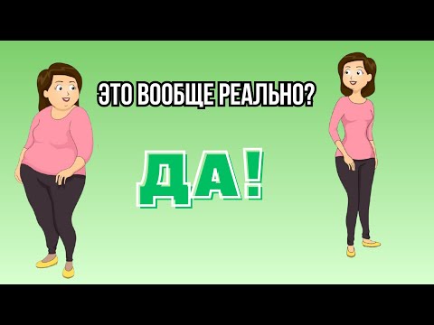 Видео: Это вообще реально? ДА!