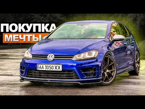 Видео: Покупка VW Golf gti 7.5 performance c 40т.км за 19 400$ - ОГРОМНЫЙ ФИЛЬМ, как покупается ВАША МЕЧТА!