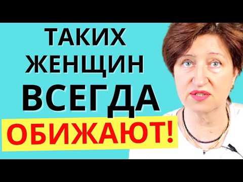 Видео: Вас не ценят только по ОДНОЙ ПРИЧИНЕ...