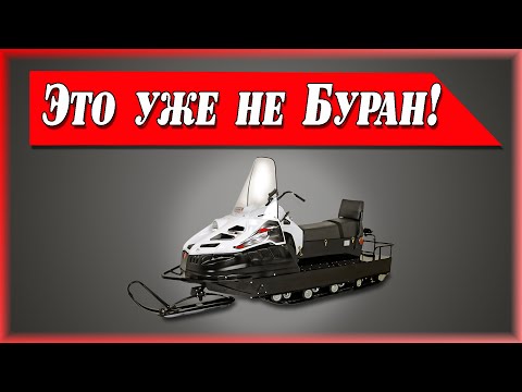 Видео: Снегоход Буран. Модернизация тележек ходовой.