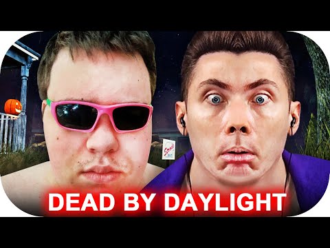 Видео: ХЕСУС ЛОМАКА ДИНИК И СИЛАЖИК ИГРАЮТ В DEAD BY DAYLIGHT С ВЕБКАМИ