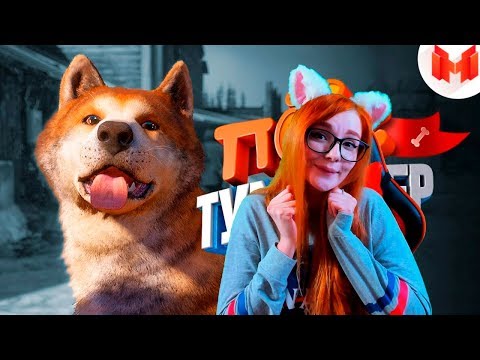 Видео: Far Cry New Dawn "Баги, Приколы, Фейлы" РЕАКЦИЯ НА MARMOK МАРМОК
