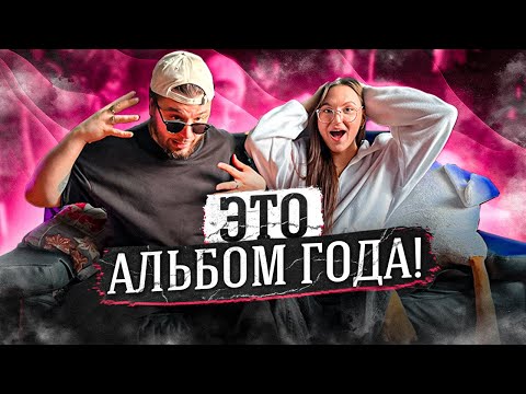 Видео: РЕАКЦИЯ СЕСТРЫ НА ВЕСЬ АЛЬБОМ Architects - The Sky, The Earth & All Between