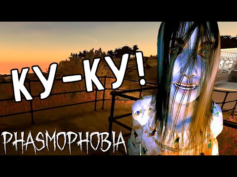 Видео: ПОДКАРАУЛИЛА ► ФАЗМОФОБИЯ СОЛО | PHASMOPHOBIA