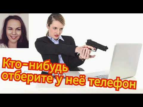 Видео: Мошенники не понимают Василису 2 часть