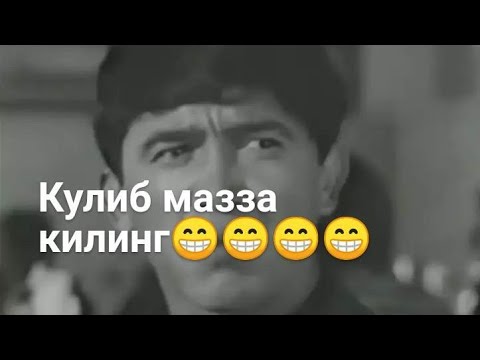 Видео: UCHRASHUV ЭРГАШ КАРИМОВ  БОСИБ ОБУНА БУЛИБ КУЙИНГЛАР