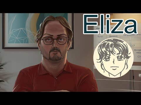 Видео: СЕАНС С МАРКОМꙬEliza #7