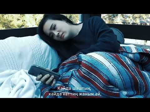 Видео: Апа мени урушчу - АКБАР Кубанычбеков