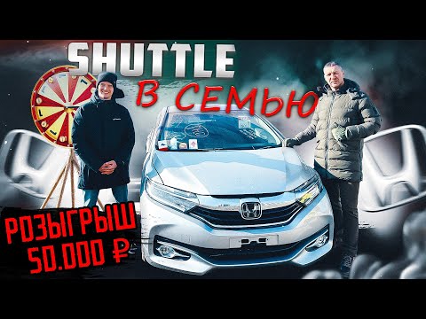 Видео: Лучше Шатла только 2 Шатла!