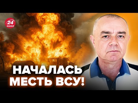 Видео: ⚡️СВИТАН: МЕГАУДАР сносит БАЗЫ Путина (ВИДЕО) ВЕСЬ Саратов ХОДИТ ходором