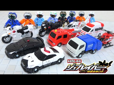 Видео: [Превратись в робота! ] 🚓 Полицейская машина 🚒 Пожарная машина 🚑 Скорая помощь 🏍 Мотоцикл 🚁 Вертолет