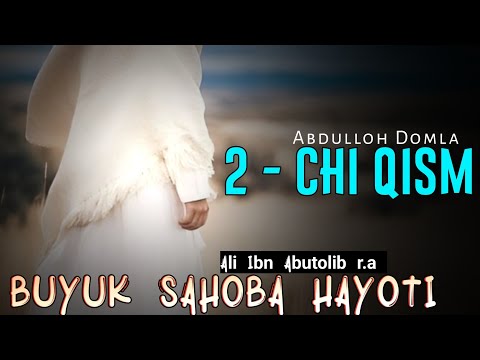 Видео: Буйук Сахоба хаёти! 2 - чи кисм °Абдуллох домла° Buyuk Sahoba hayoti ~ Abdulloh Domla