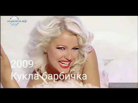 Видео: Валя музикална еволюция 2000-2019