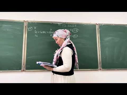 Видео: Пластинка есептері 3