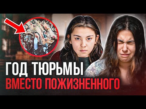 Видео: Самое обсуждаемое дело 2023 года! История Мэган Имирович. Тру Крайм истории