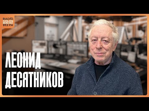 Видео: Леонид Десятников: как живёт композитор между странами и смыслами