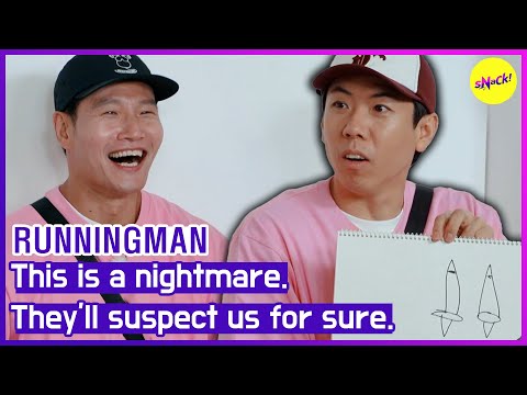 Видео: [RUNNINGMAN] Это кошмар. Они наверняка нас заподозрят. (ENGSUB)