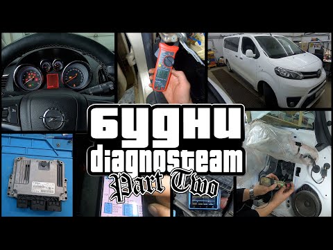 Видео: Будни автоэлектрика - диагноста. Sonata пахнет жареным, Toyota с заслонками, Peugeot EP6 Valvotronic