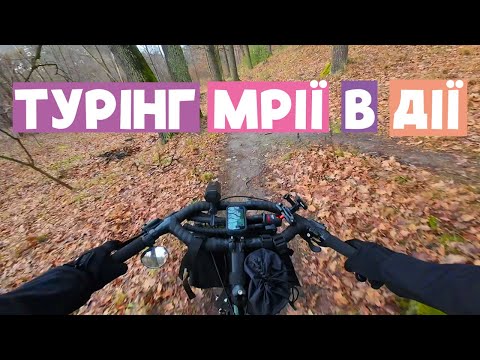 Видео: Велосипед Pride Rocx Tour Custom | Атмосферна покатуха на каву з Aeropress Go