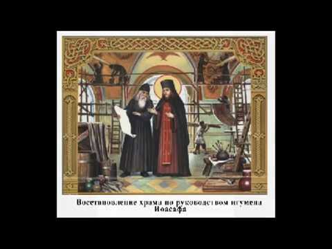 Видео: Святитель Белгородский