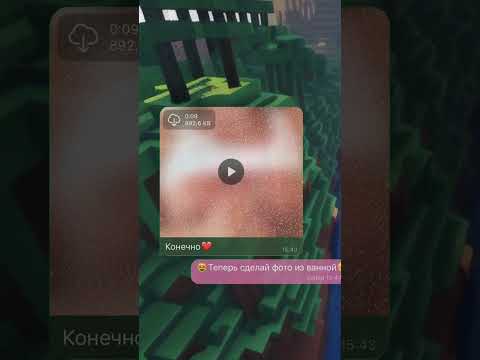 Видео: #прохождение #майнкрафт #геймплей