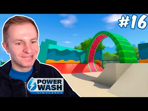 Видео: Ниламоп вымыл полностью скейт-парк | Power Wash Simulator #16