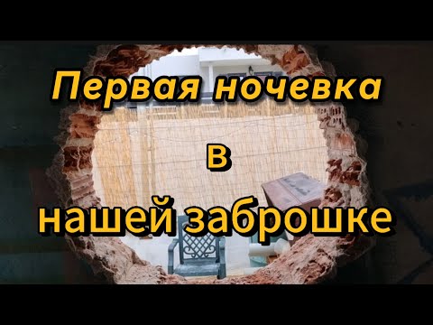Видео: Монтаж круглого окна. Как повесить мойдодыр в ванной комнате.