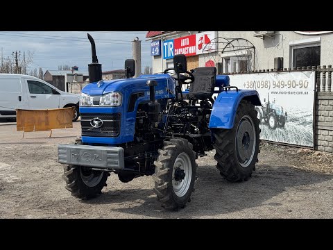 Видео: Шифенг 244 БФУ 2025: оновлена модель Shifeng 244 вперше в Мотостор. Купити Шифень в Києві. Гарантія!