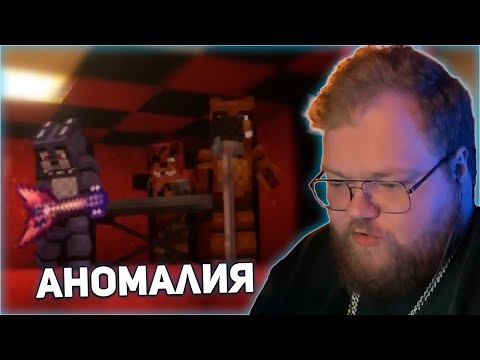 Видео: СТРАШНАЯ АНОМАЛИЯ | Svinland