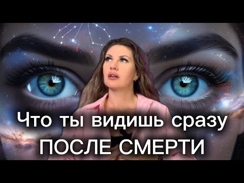 Видео: ПОСЛАНИЕ ОТ СОЗДАТЕЛЕЙ МАТРИЦЫ или БЕД ТРИП ПРОДОЛЖЕНИЕ
