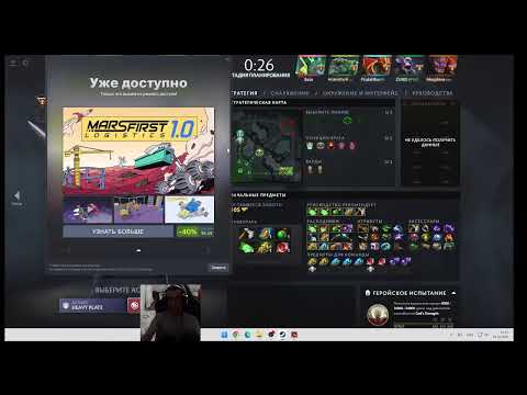 Видео: Дота  Стрим !!! Айскап Гоо ТопТб. Птс Апаем! Road to 15k pts!!