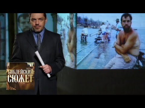 Видео: Фрэнсис Форд Коппола. "Апокалипсис сегодня" / Библейский сюжет / Телеканал Культура