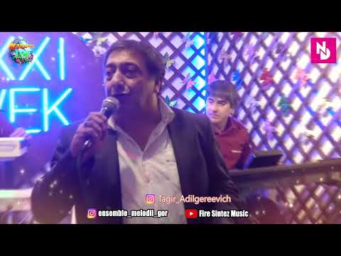 Видео: Нариман Локов - "Берцинай берцинай" \ концерт в ресторане "XXI век" \ ансамбль МЕЛОДИИ ГОР | 2022