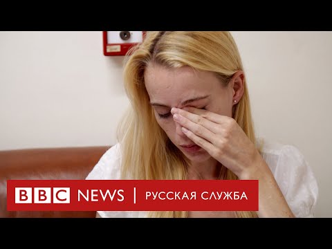 Видео: Расстройства пищевого поведения и анорексия: как говорить об этом? | Документальный фильм Би-би-си