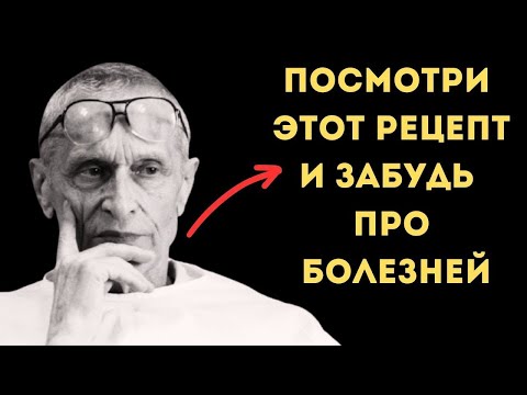 Видео: НЕ ПРОПУСТИ ЭТОТ РЕЦЕПТ !!! ГОТОВИМ ПАСТУ АМОСОВА...