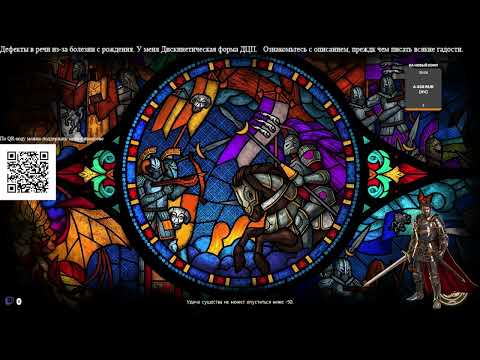 Видео: Прохождение Might and Magic Heroes VII: The Lost Tales of Axeoth #8 -  Второй шанс [ФИНАЛ]